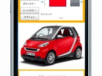 iPhoneでスマートを見積もり　カタログアプリ登場 画像