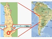 三菱マテリアルなど、チリの銅鉱山の権益を取得 画像