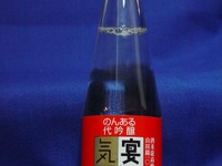 【飲酒運転厳罰化の陰で】日本酒テイストのノンアルコール飲料登場 画像
