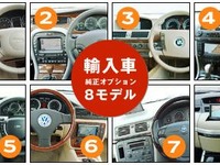 【輸入車ナビ一気乗り】純正ナビは使えるのか? ……動画で解説 画像