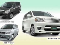 トヨタ『ノア』にカスタマイズパーツ3種設定---モデリスタ 画像