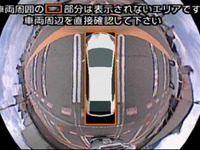 富士通テン、車両周辺の俯瞰映像を映し出すマルチアングルビジョンを開発 画像