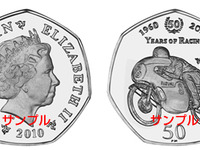 スズキのマン島TTレース参戦50周年、記念硬貨を発行 画像
