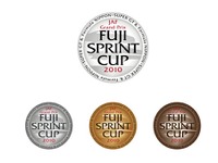 JAFグランプリ富士スプリントカップ概要発表---3日間の日程 画像