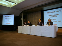 【株価】みずほ増資報道で反落 画像