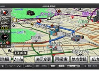 アルパイン、8GB SDHCカード採用の2DINナビを発売 画像