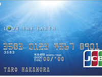 ［つくば低炭素］オリコが公式カードを発行…LOVE THE EARTH 画像