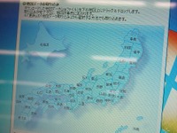 【イクリプス2010夏】地図更新にはWindowsパソコンが必要 画像