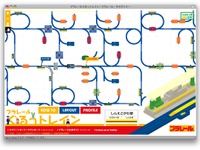 プラレールをウェブで体験「ぐるっトレイン」 画像