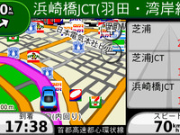 ［動画］GARMIN nuvi1460 でルートシミュレーション 画像