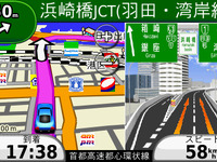 【カーナビガイド ‘10】「日本の“ガラナビ”市場を変えていく」…GARMIN nuvi1460 マーケティング担当インタビュー 画像