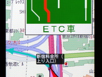 【ケータイナビガイド '10】通信端末ならではの多機能カーナビ いつもNAVI ケータイ版 を動画で紹介 画像