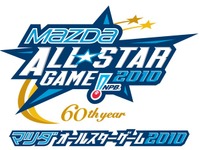 マツダ プレマシー 新型、オールスターゲームでアピール 画像