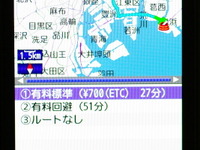 24時間無料のケータイナビ「MapFanナビークル」体験版が提供開始 画像