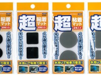 オートバックス、粘着マットシリーズのサイズやカラーを拡充 画像