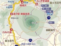 初夏の富士山ドライブ　MapFanWeb観光楽地図 画像