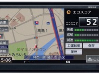 日産、エコドライブ度を得点化…カーナビに設定 画像