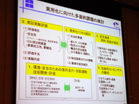 ITSジャパン 渡邉会長「2011年度中にプローブ官民相互活用の実証実験を」 画像