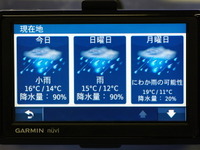 【GARMIN nuvi1460・1360】ネット関連機能はDUN対応が必須 画像