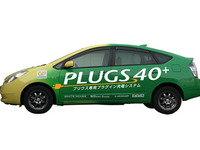 プリウス のPHV改造キット、補助金整備に向け国交相に嘆願書 画像