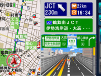 【ケータイナビガイド '10】まるでカーナビ専用機…いつもNAVI PND(Windows Phone向け) v2 インプレ前編 画像