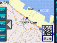 【ケータイナビガイド '10】“通信を使わないことの強み”を活かしたハイスピードナビ…いつもNAVI PND(Windows Phone版) v2 画像