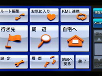 【ケータイナビガイド '10】PNDより高精細、本格カーナビ並の5ルート機能を写真で見る…いつもNAVI PND(Windows Phone版) 写真蔵 画像