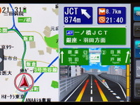 【ケータイナビガイド '10】圏外でもナビできてサクサク動く いつもNAVI PND を動画で紹介 画像