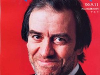 リコール隠しは氷山の一角!?三菱系グループの驕りとは?---『AERA』 画像