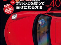 不況とデフレにサンキュー? 画像