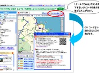 カーナビ設定の手間を省略…iMapFan地図ナビ交通、フォトリモ@ナビに対応 画像