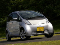 三菱 i-MiEV、接近を音で知らせる装置を搭載へ 画像