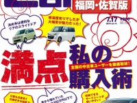 購入術は売る人から学べ 画像
