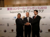 東京コンクール・デレガンス、2010年は臨海都心で開催 画像
