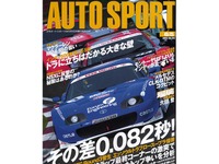 DTMコクピット大公開! 画像