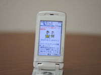 携帯サイトで「今の潮位」　海上保安庁 画像