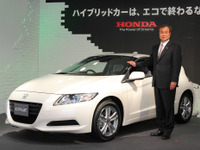 ホンダ伊東社長の報酬は1億1500万円 画像