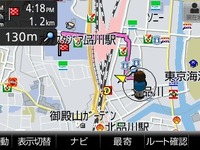 【ソニーnav-u】徒歩ナビ機能はより使いやすく 画像