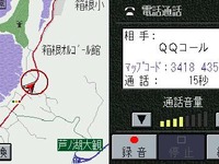 ホンダ、ロードサービスに参入は救急コール……『QQコール』 画像