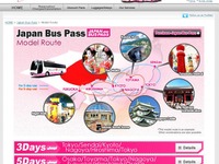 外国人旅行者向け高速バス乗り放題チケット　ウィラーが発売 画像