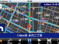 iPhone向け 全力案内！ナビ にVICS交通情報オプションを追加 画像
