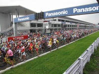 【夏休み】富士スピードウェイで自転車レースを開催 画像