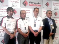 ［フジスプリントカップ］Fニッポンの予選とSUPER GTのスタートに新趣向 画像