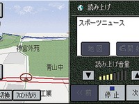 【ホンダ『Gathers』新ライン緊急取材】将来的にはインターナビ対応も 画像