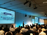 ホンダ、EV、PHVを2012年発売へ 画像