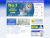 ミシュランストア、サービスエリアを拡大　82店舗へ 画像