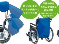 車いす用折りたたみ傘　雨にも日よけにも 画像