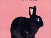 中嶋悟がサーキットより怖いという道---『週刊文春』 画像