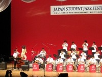【夏休み】STUDENT JAZZ FESTIVAL チケットプレゼント 画像