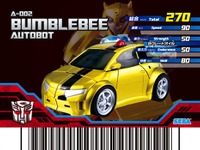 カードゲーム機『トランスフォーマー』2機種が稼働開始 画像